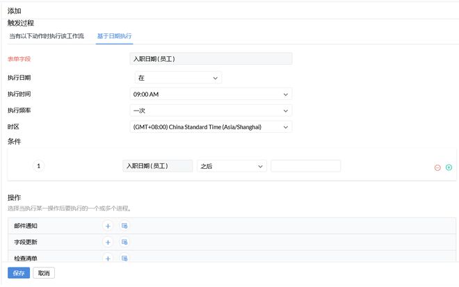 米乐M6网页版：HR软件新方法企业降本增效7大策略(图2)