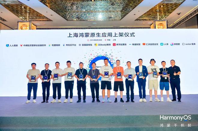 鸿蒙下的HR革新：利唐i人事纯血鸿蒙版上线让安全与效率双飞跃(图2)