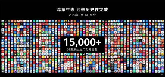 鸿蒙下的HR革新：利唐i人事纯血鸿蒙版上线让安全与效率双飞跃