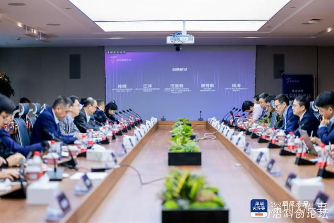 米乐M6：驱动数字科技进步！第二届前沿科创论坛在河套启幕