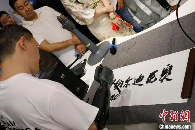 米乐M6平台：中国新闻网丨科技赋能助残事业数字之光何以照亮残疾人未来？