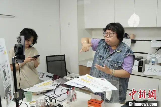 米乐M6平台：中国新闻网丨科技赋能助残事业数字之光何以照亮残疾人未来？(图3)
