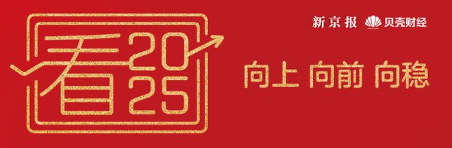 米乐M6平台：看2025｜中运科技陈伟：助力交通强国建设更美丽的数字中国