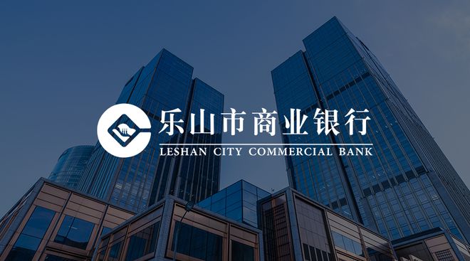 米乐M6平台：红海云签约乐山市商业银行科技助力金融行业人力资源数字化
