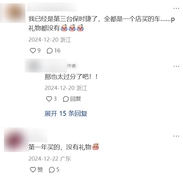 米乐M6平台：卖一辆车亏7万！这竟然是保时捷干的事(图3)