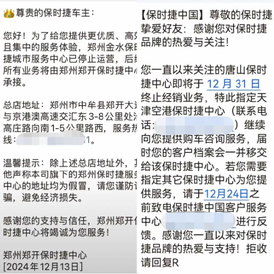 米乐M6平台：卖一辆车亏7万！这竟然是保时捷干的事(图6)