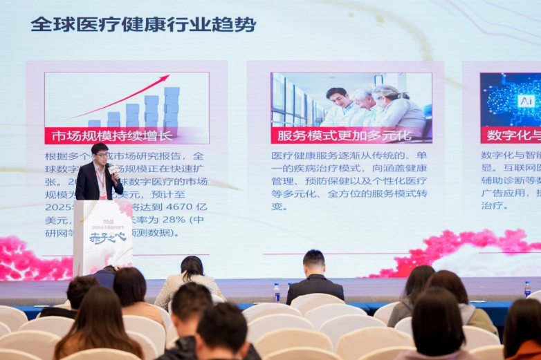 华美浩联荣登分子实验室“2024年度中国保险科技100强”(图2)