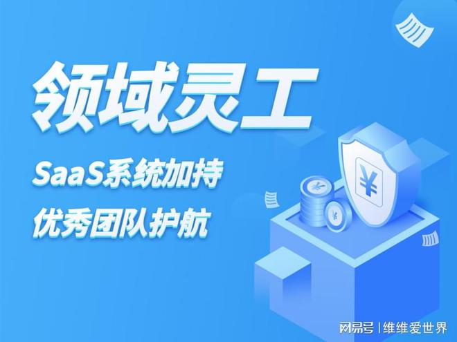 米乐M6：灵活用工公司中国灵活用工平台有哪些