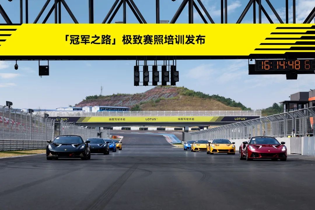 电动汽车(图3)