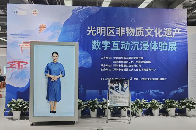 米乐M6网页版：不容错过！快来沉浸式体验“数字科技加持下的光明非遗文化”(图2)