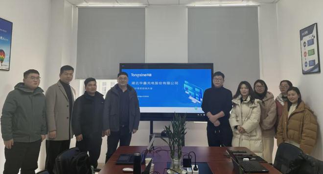 米乐M6平台：同鑫科技＆华鑫光电丨人力资源数智化驱动光学行业人效跃升！(图2)