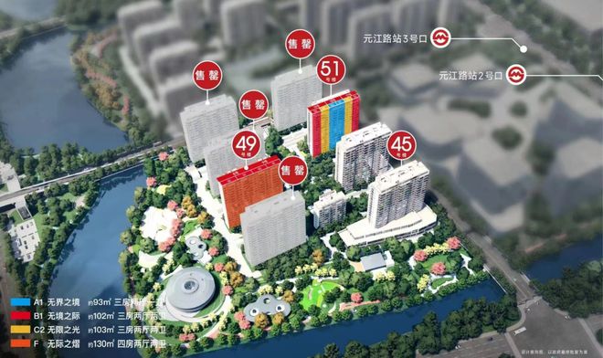 米乐M6：2024年保利光合跃城-网站-光合跃城最新房价-容积率-周边配套