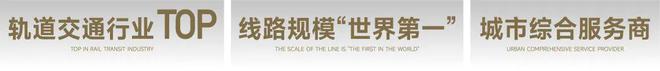 米乐M6：2024年保利光合跃城-网站-光合跃城最新房价-容积率-周边配套(图3)