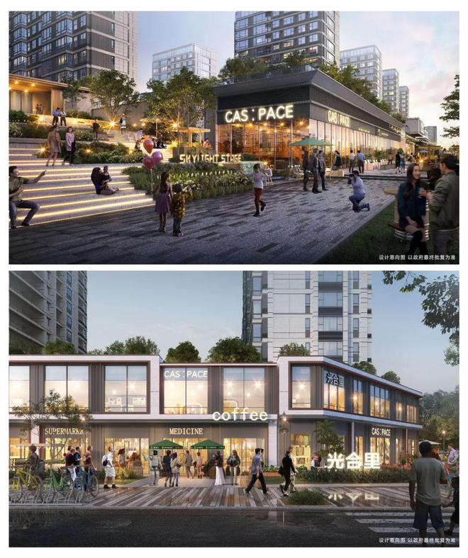 米乐M6：2024年保利光合跃城-网站-光合跃城最新房价-容积率-周边配套(图8)
