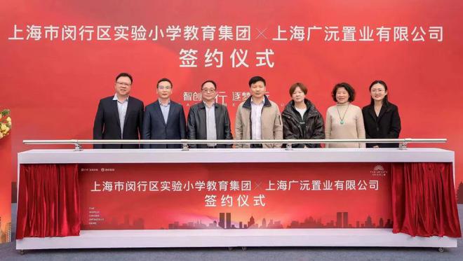 米乐M6：2024年保利光合跃城-网站-光合跃城最新房价-容积率-周边配套(图18)