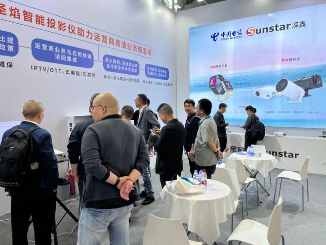 深鑫科技亮相2024中国电信数字生态大会