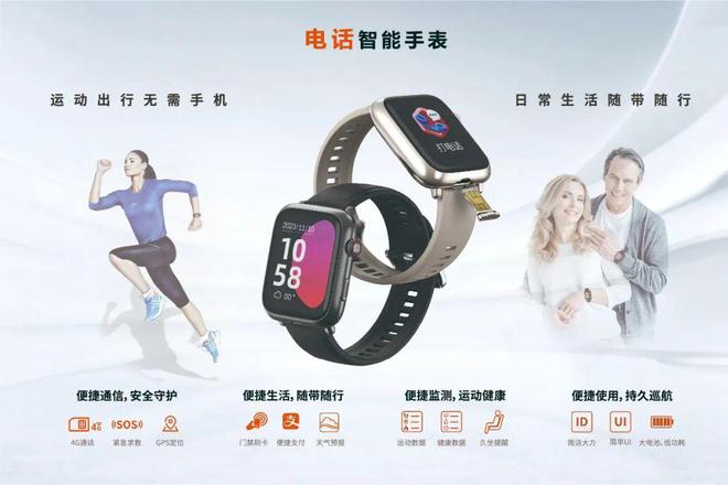 深鑫科技亮相2024中国电信数字生态大会(图3)