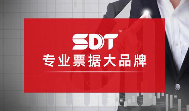 票据服务行业代表深度数科：票据市场典范数字科技赋能中小微企业