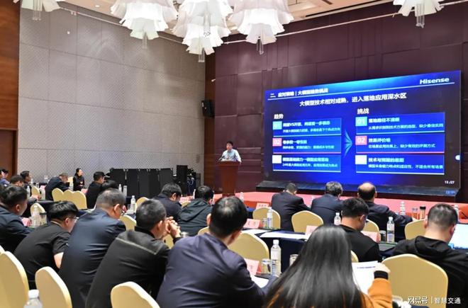 米乐M6平台：城市治理模式创新：海信以AI+数字政务”加速政府数智化转型(图2)