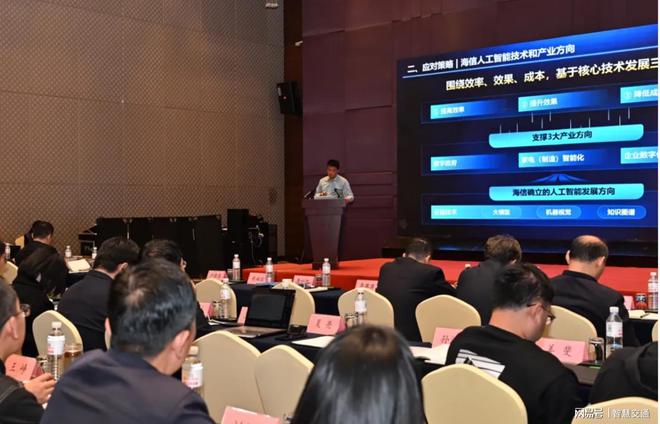 米乐M6平台：城市治理模式创新：海信以AI+数字政务”加速政府数智化转型(图3)