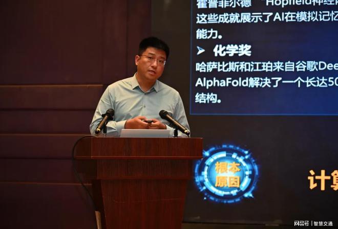 米乐M6平台：城市治理模式创新：海信以AI+数字政务”加速政府数智化转型(图4)
