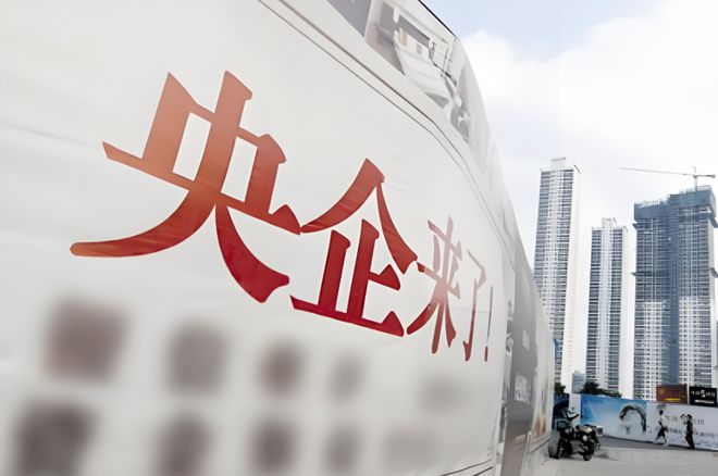 米乐M6：注册资金100亿！首家数据科技央企亮相中国数联物流在上海正式揭牌成立(图2)