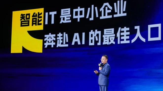 米乐M6平台：联想百应智能体获评环球网年度科技创新优秀案例(图3)