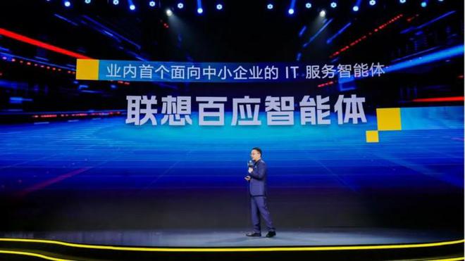 米乐M6平台：联想百应智能体获评环球网年度科技创新优秀案例(图2)