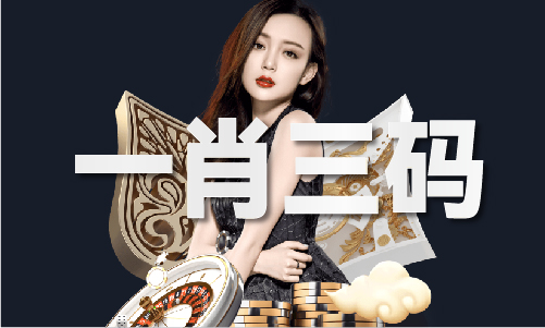 红姐免费图片资料大全