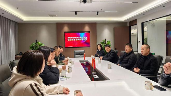 汝州市房管中心考察组赴信阳市考察交流不动产登记与交易一体化平台(图2)