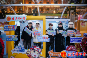 米乐M6平台：同仁堂科技公司：大品种战略+数字化营销赋能开门红