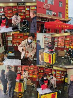 米乐M6平台：同仁堂科技公司：大品种战略+数字化营销赋能开门红(图3)