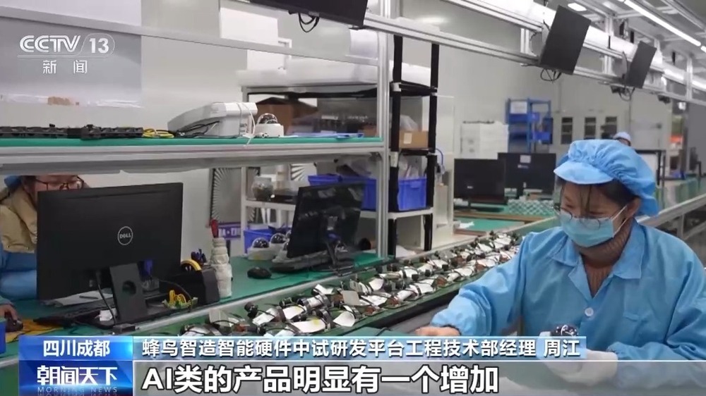 人勤春来早开工干劲足丨未来已来！人工智能踩上“风火轮”练就“十八般武艺”(图2)