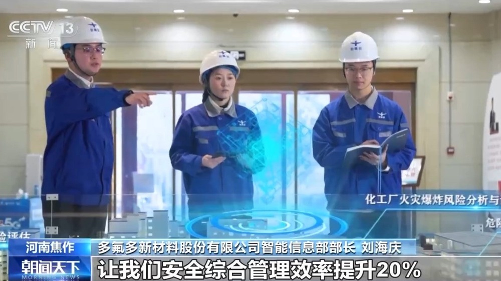 人勤春来早开工干劲足丨未来已来！人工智能踩上“风火轮”练就“十八般武艺”(图11)