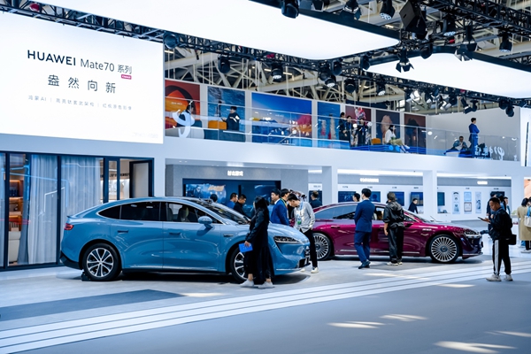 2024数字科技生态大会：华为构筑全场景智慧生活(图3)