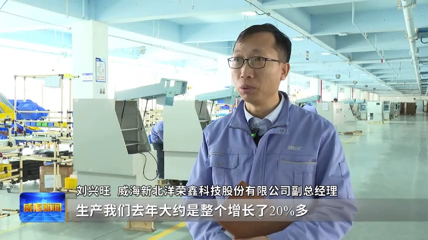 威海市环翠区：“满格”干劲复工忙