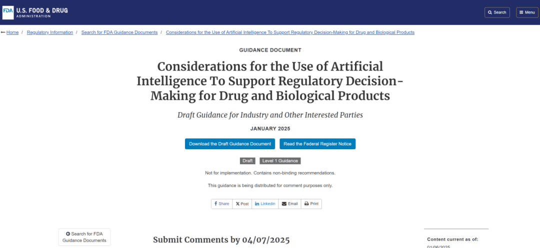 米乐M6网页版：FDA首份AI药物研发指南引领行业变革太美智研以全流程数智解决方案创新实践