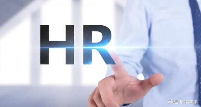 HR新机遇：简历管理系统如何强势颠覆传统管理模式？