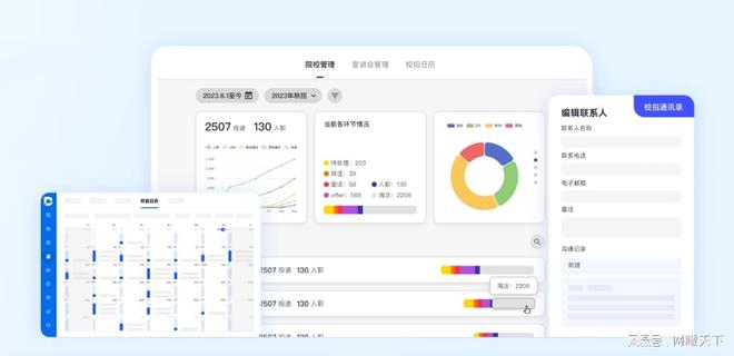 2025春招校招系统必试榜：HR的“救命稻草”都在这儿了！(图2)