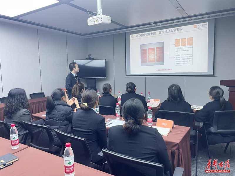 “笃行致远惟实励新”佳兆业美好湖南分公司开展“续航佳”行政人力内控赋能集训(图2)