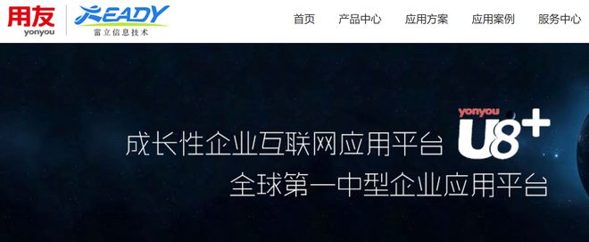 制造业HR必读：6款人事管理软件的功能与适用场景对比(图2)