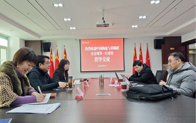 米乐M6网页版：中物联证书课程与甘肃省自学考试物流管理（专升本）专业课程互认签约仪式在兰州举行