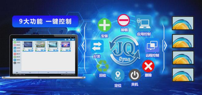 【移动终端管理系统攻坚国产化】成功升级传输安全、稳定！(图3)