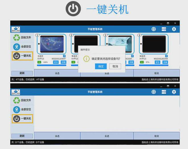 【移动终端管理系统攻坚国产化】成功升级传输安全、稳定！(图15)