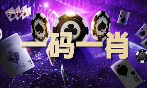 米乐M6平台：1到49数字图片
