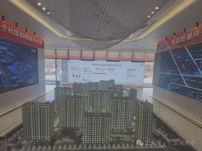 北京昌平中海寰宇未来-售楼处网站-楼盘百科-2025北京房天下(图3)