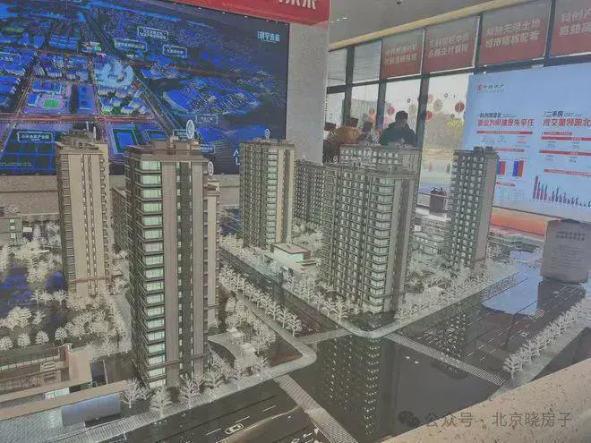 北京昌平中海寰宇未来-售楼处网站-楼盘百科-2025北京房天下(图5)