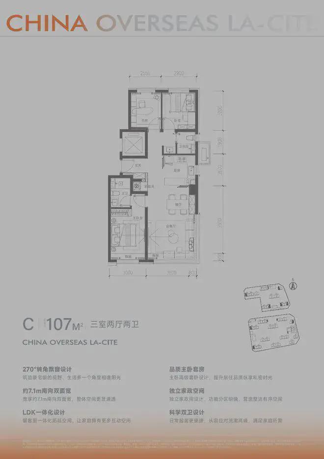 北京昌平中海寰宇未来-售楼处网站-楼盘百科-2025北京房天下(图8)