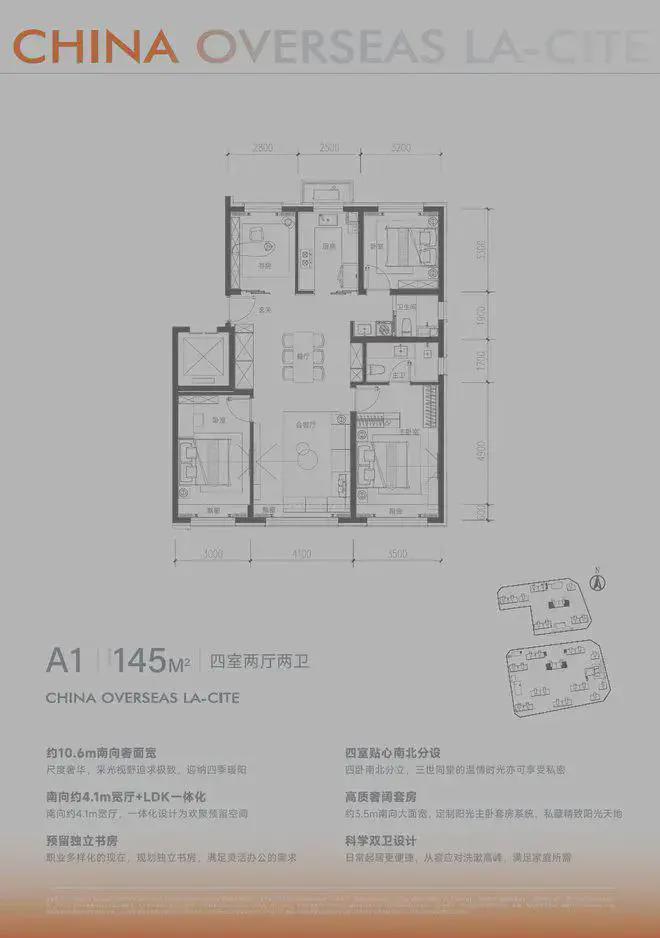 北京昌平中海寰宇未来-售楼处网站-楼盘百科-2025北京房天下(图10)