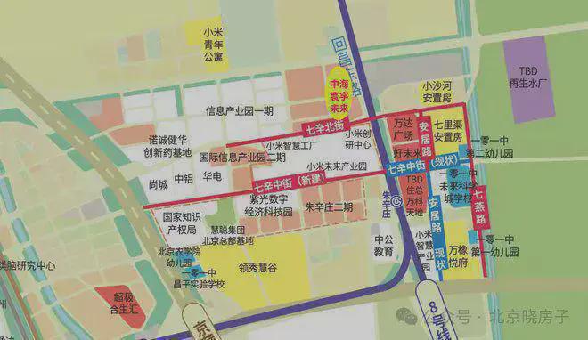北京昌平中海寰宇未来-售楼处网站-楼盘百科-2025北京房天下(图11)